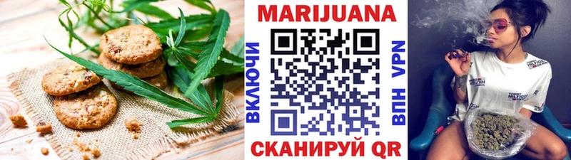 где можно купить наркотик  mega зеркало  Печенье с ТГК конопля  Беломорск 