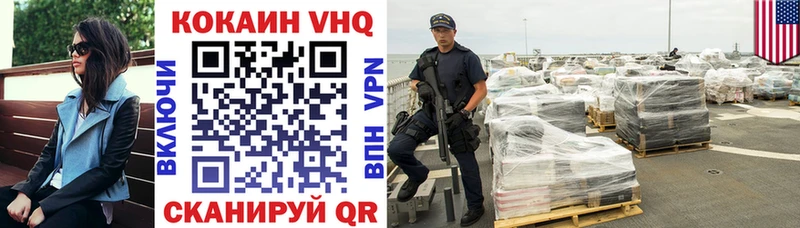 hydra онион  купить закладку  Беломорск  Кокаин Боливия 