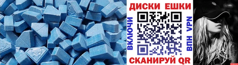 Экстази 280мг  Беломорск 