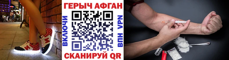 Героин афганец  гидра ссылки  Беломорск 