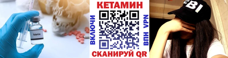 наркота Беломорск Кетамин VHQ