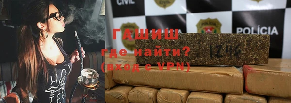бошки Алзамай