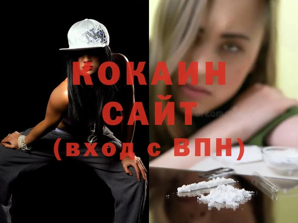кристаллы Алексеевка