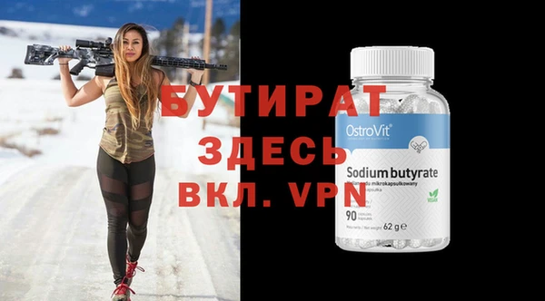 бошки Алзамай