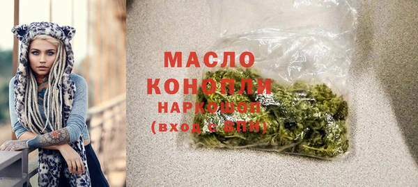 метадон Кинешма