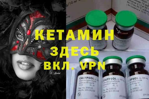 кристаллы Алексеевка