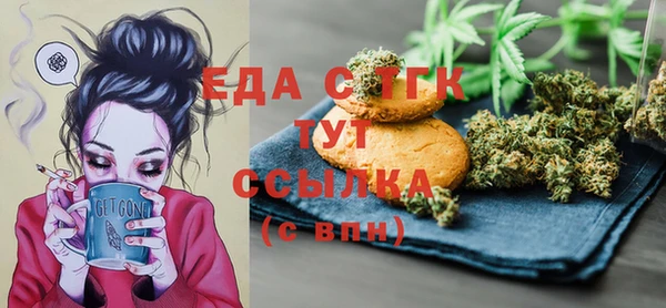 бошки Алзамай