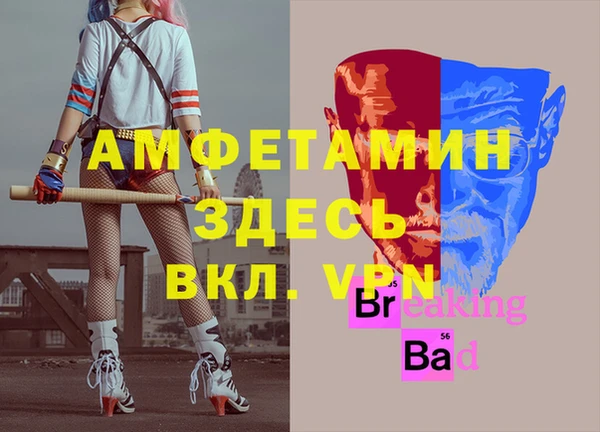кристаллы Алексеевка