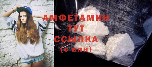 кристаллы Алексеевка