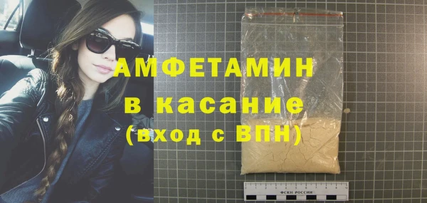 кристаллы Алексеевка