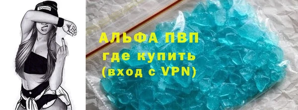 кристаллы Алексеевка
