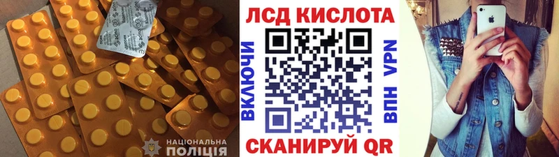 LSD-25 экстази ecstasy  это состав  Беломорск  хочу  