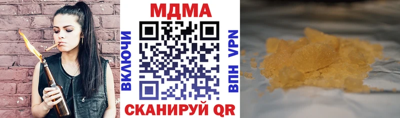 ОМГ ОМГ ONION  Беломорск  MDMA кристаллы  даркнет сайт 