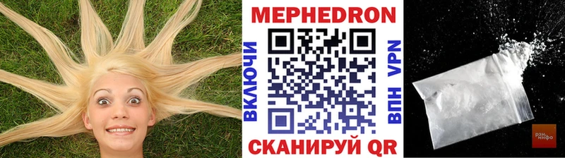 МЯУ-МЯУ мука  цена   Беломорск 