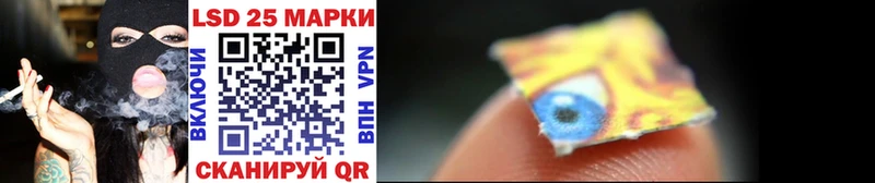 Наркотические марки 1,8мг  хочу наркоту  Беломорск 