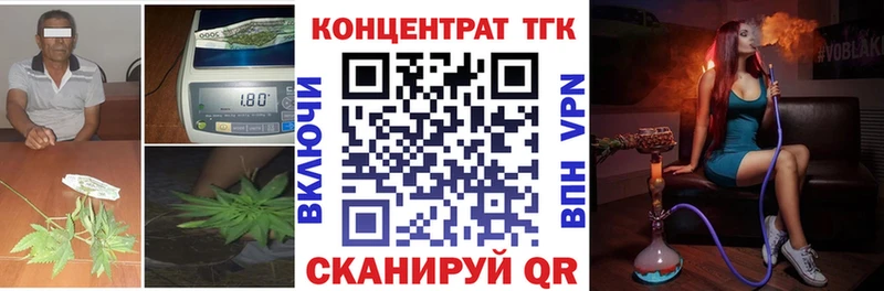 ТГК концентрат Беломорск