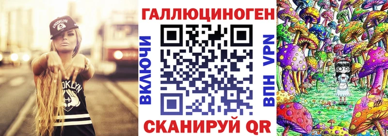 Псилоцибиновые грибы мухоморы купить наркотики сайты Беломорск